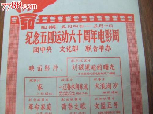 高仿詹姆斯库克大学文凭毕业证